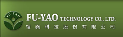 FU-YAO TECHNOLOGY CO., LTD.<br>復堯科技股份有限公司
